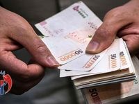 یارانه نقدی سه دهک واریز شد + جزئیات