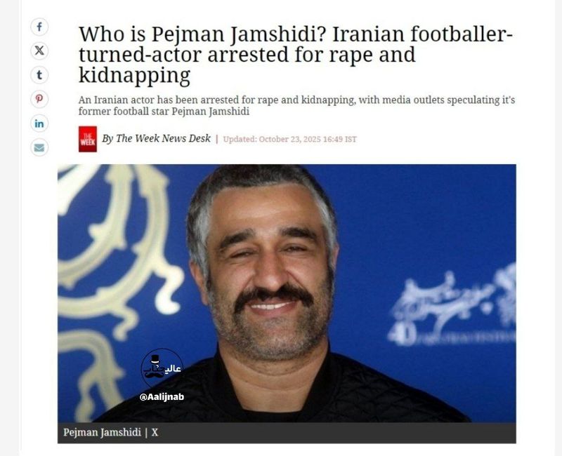 جمشیدی۱