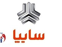 سایپا فتیله قیمت خودرو را رسما بالا کشید + سند