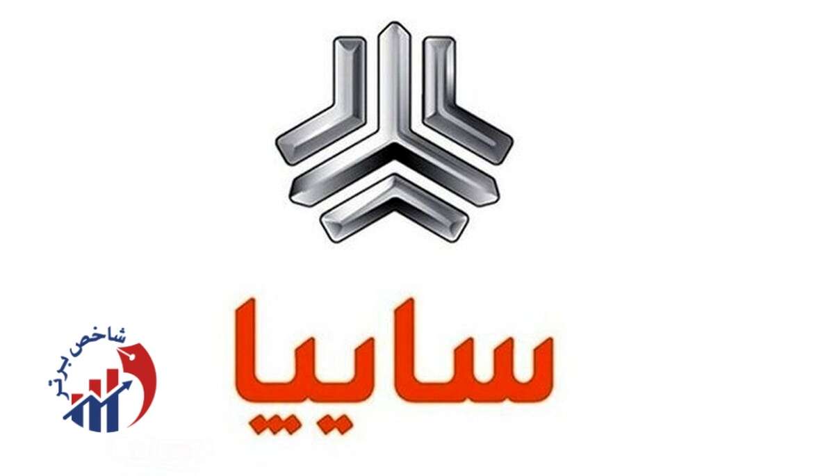 سایپا فتیله قیمت خودرو را رسما بالا کشید + سند