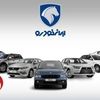 فروش بزرگ ایران خودرو از فردا صبح ۲۰ مهر ۱۴۰۴ / لیست مدل ها اعلام شد
