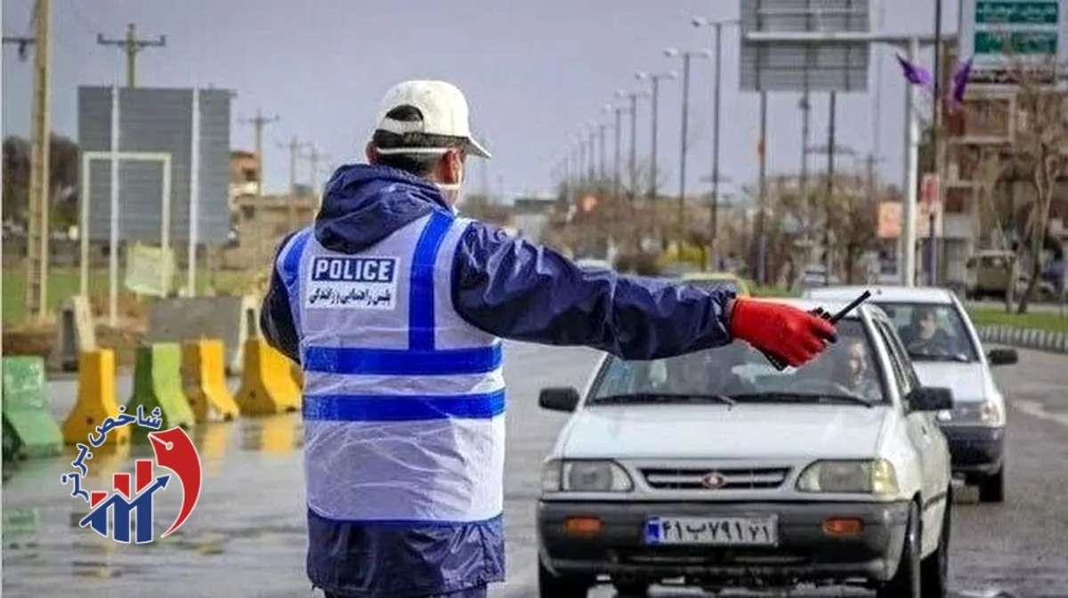 ارسال آنی پیامک در صورت انجام این تخلف