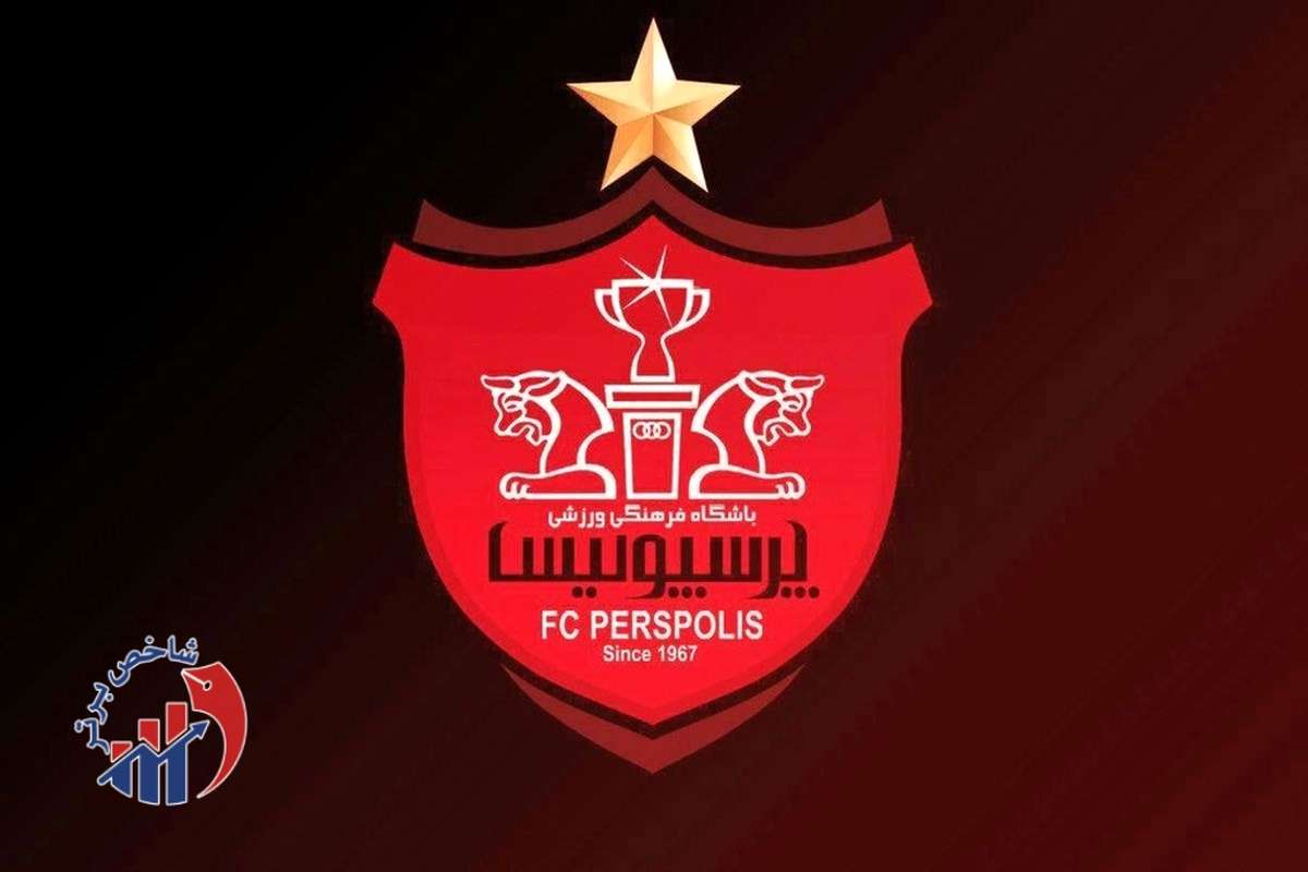 هزینه ۵۰ میلیاردی پرسپولیس برای هر بازی 