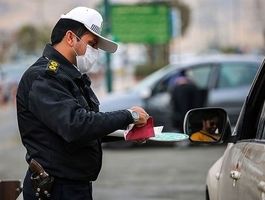 اتمام حجت پلیس با این افراد